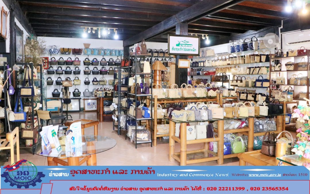 ພິທີ ມອບ-ຮັບ ທຶນຊ່ວຍເຫຼືອໂຄງການສະໜັບສະໜູນວິສາຫະກິດຊຸມຊົນຕົວຢ່າງ ໃນ ສປປ ລາວ